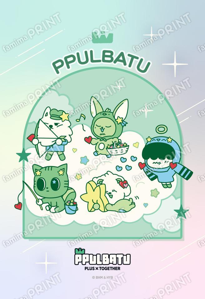 PPULBATU デザインB「集合」