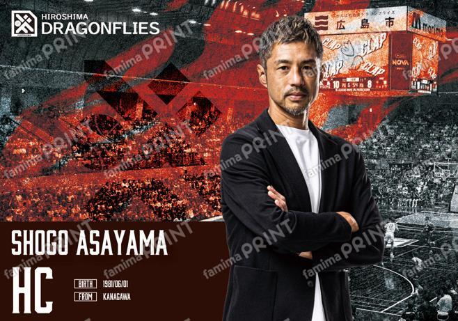 朝山 正悟 ヘッドコーチ