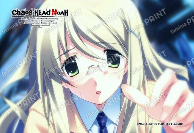 『CHAOS;HEAD』1_31