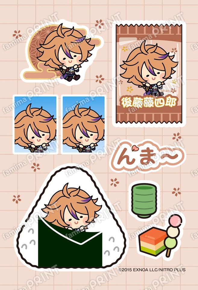 後藤藤四郎