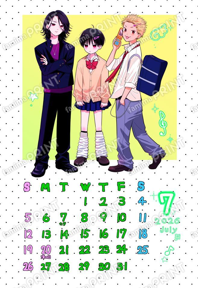 Bracon日历 【溴化物】 7月