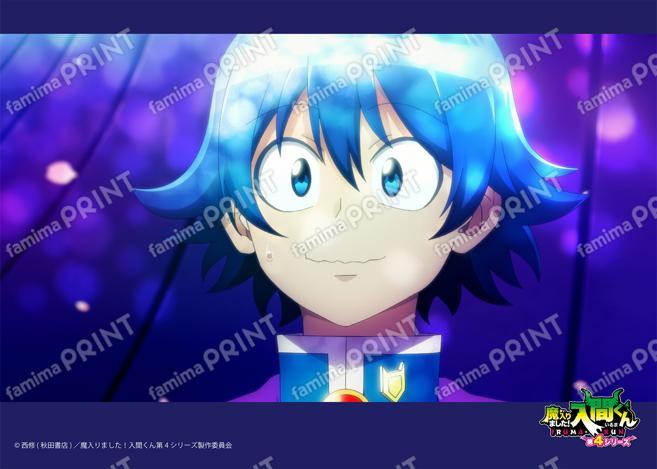 アニメ『魔入りました！入間くん』第4シリーズ場面写ブロマイド 第2話 01