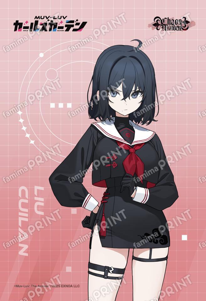 マブガル_02_翠蘭