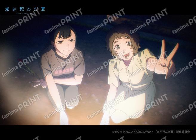 光が死んだ夏　場面写ブロマイド第二弾09