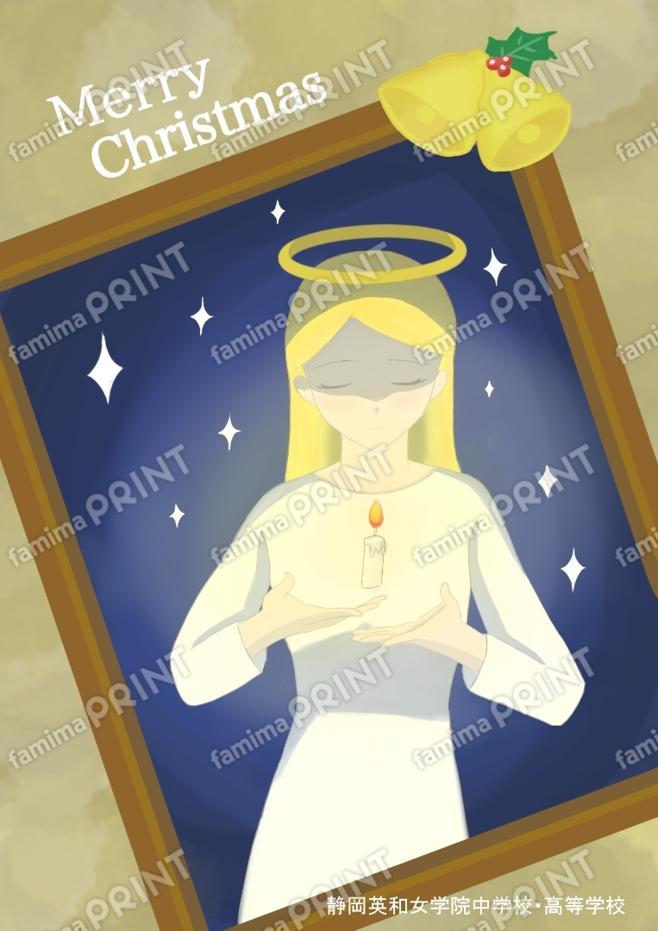 学校クリスマスカード