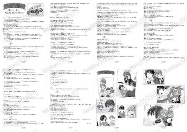 怪盗レッドSS（２）アスカの誕生日