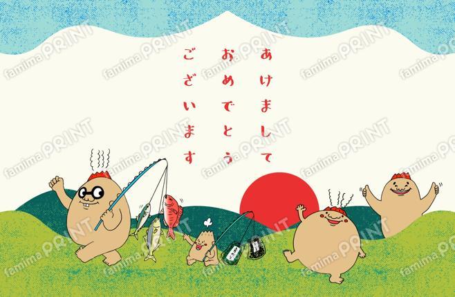 マグニョン年賀状 （あけましておめでとうございます）