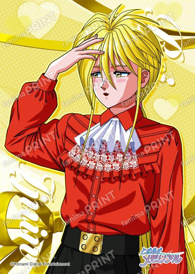 伊集院レイ(2024 A)