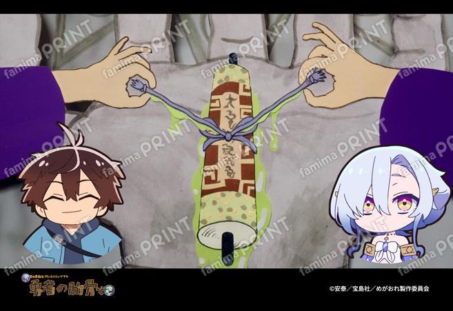 『勇者の肋骨』場面写第1弾_22