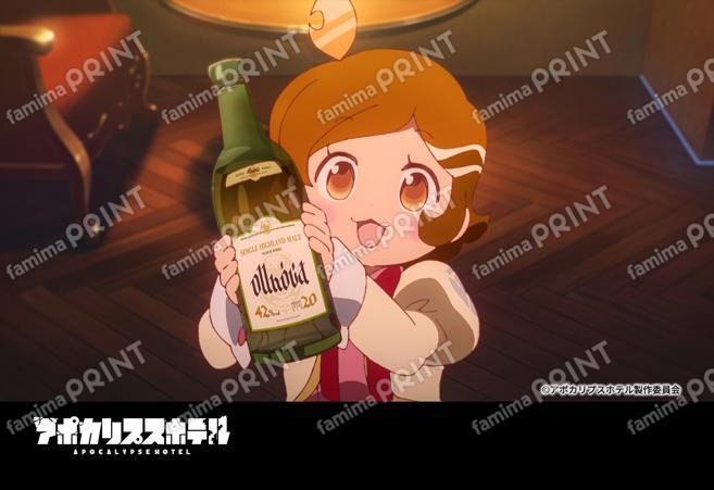 『アポカリプスホテル』1_18