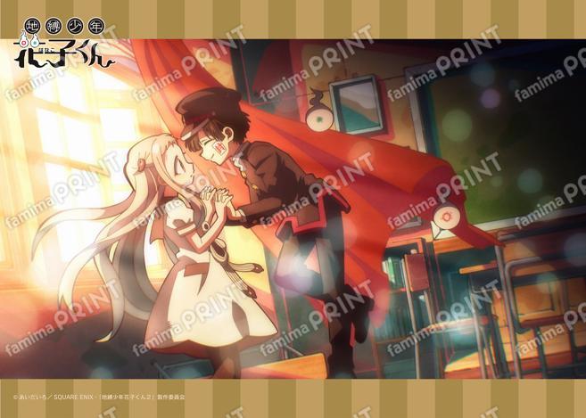 TVアニメ「地縛少年花子くん」場面写ブロマイド 第一の怪09