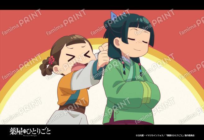 TVアニメ『薬屋のひとりごと』39_06