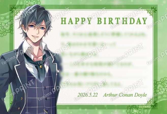 【BD】アーサー