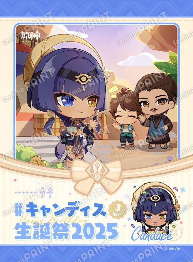 キャンディス_生誕祭ブロマイド