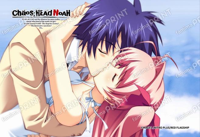『CHAOS;HEAD』1_23