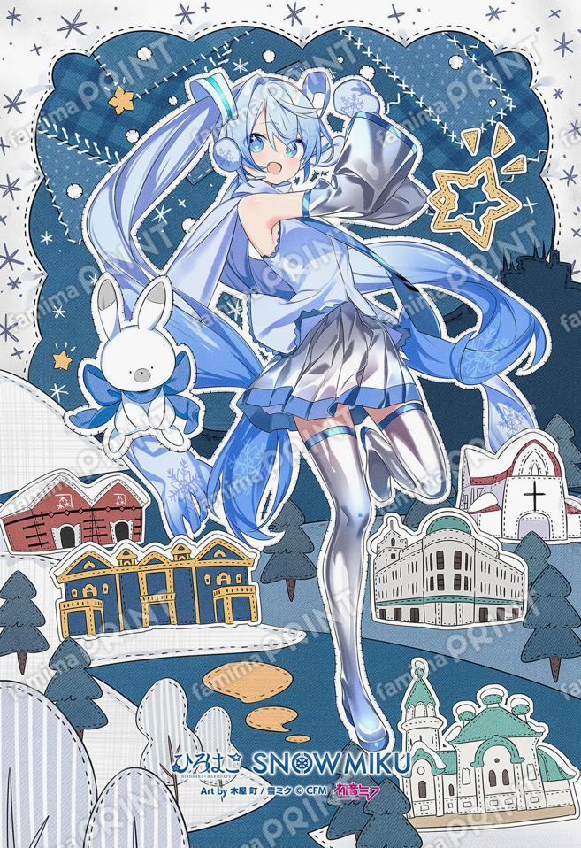 2023ひろはこ冬函館メインビジュアル