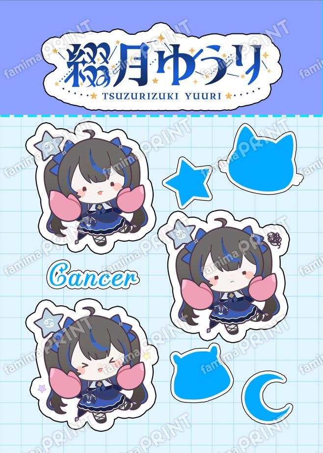 綴月ゆうり オリジナルステッカー04