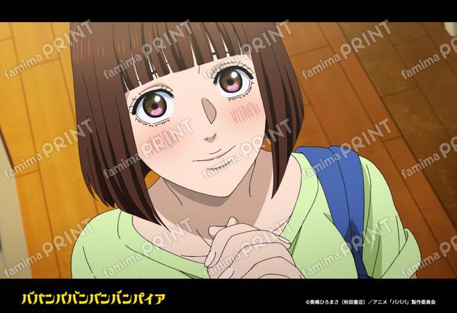 ババンババンバンバンパイア第2話_03