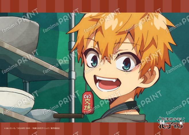 ショートアニメ『放課後少年花子くん』場面写ブロマイド 3日目07