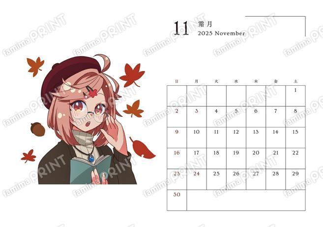 結うめカレンダー_11月