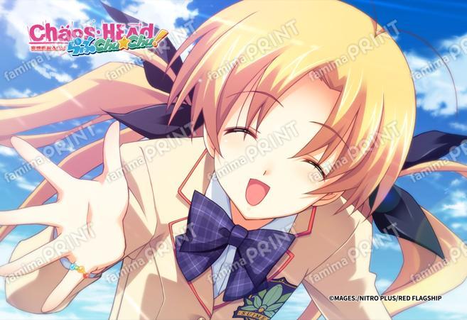 『CHAOS;HEAD』2_08