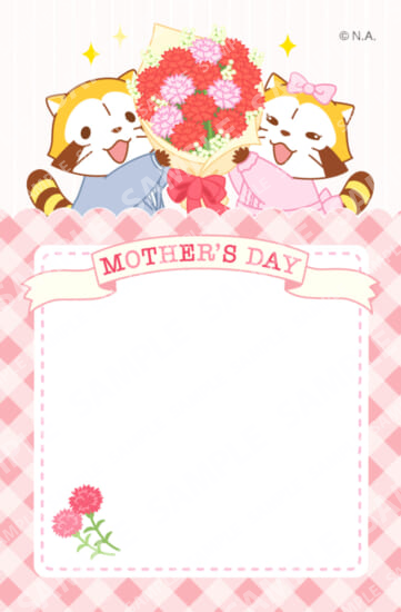 ラスカルはがき・2024母の日