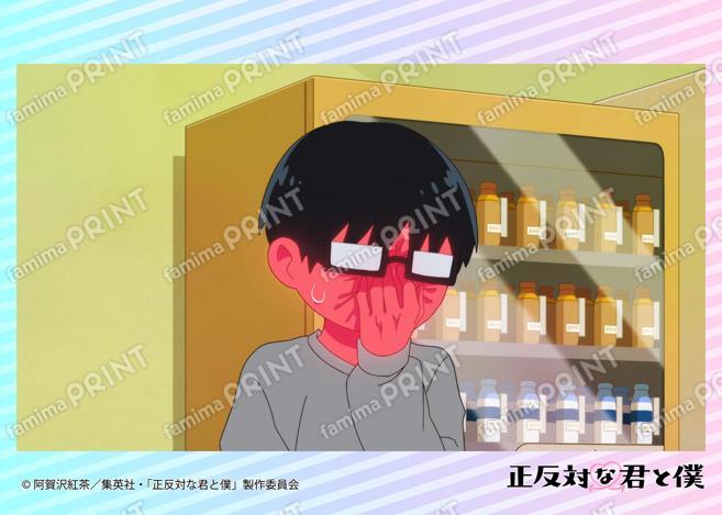 TV动画『截然相反的你和我』场景照Blomaid 10话10