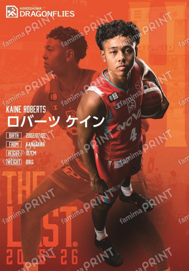 #4 ロバーツ ケイン 選手