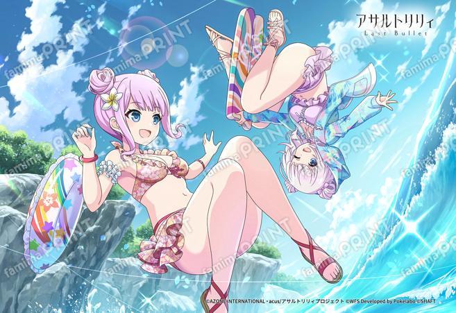 スーパーかわいいジャンプ！(姫歌＆灯莉)