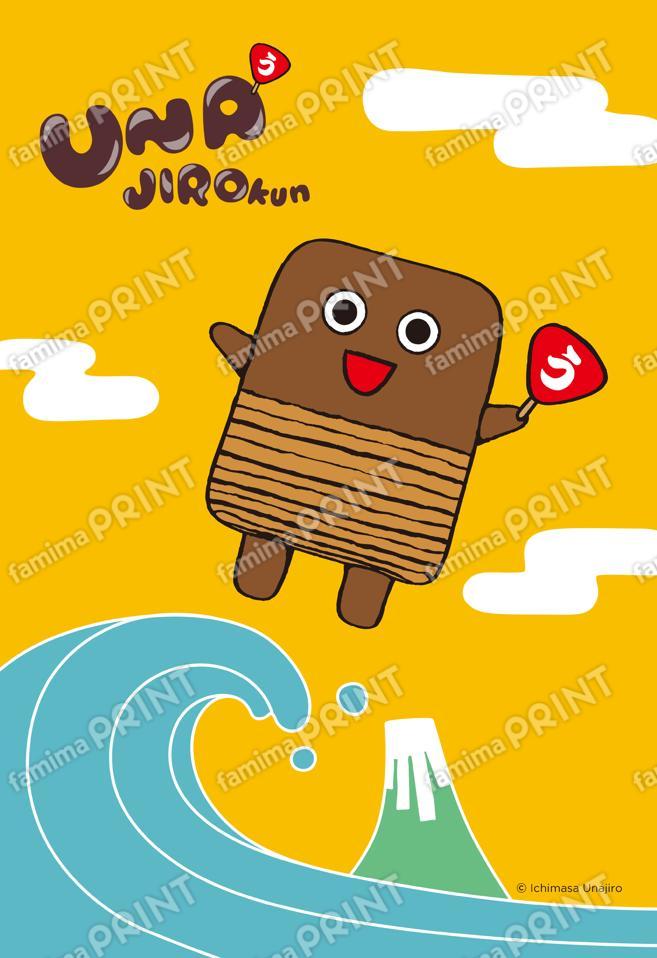 Una Jiro kun溴化物和贴纸 (5)