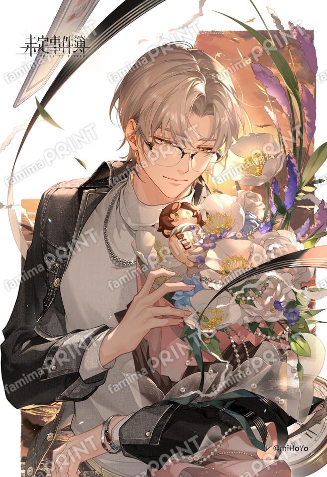 未定事件簿森月黎 0927誕生日イラスト ブロマイド