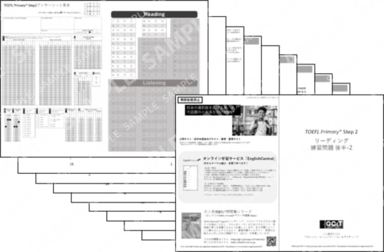 TOEFL Primary®②後半2