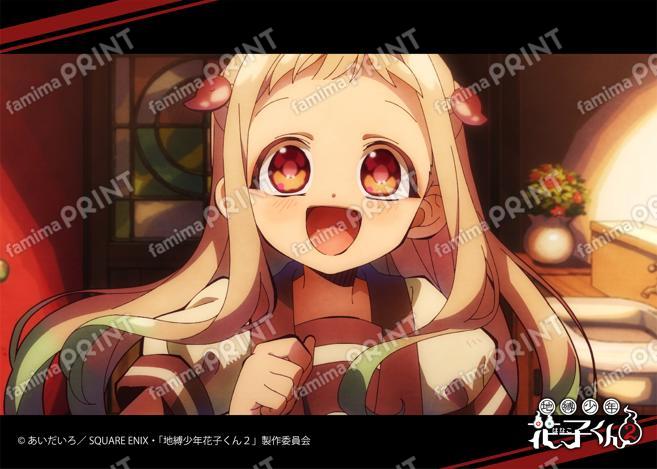 TV动画「地缚少年花子君2」前篇场景写真溴化物12之怪10