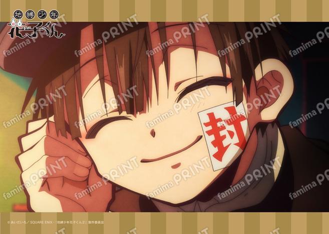 TVアニメ「地縛少年花子くん」場面写ブロマイド 第一の怪07