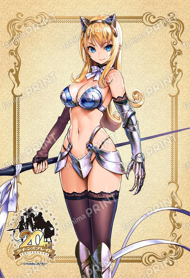 QB04_絶影の追跡者エリナ