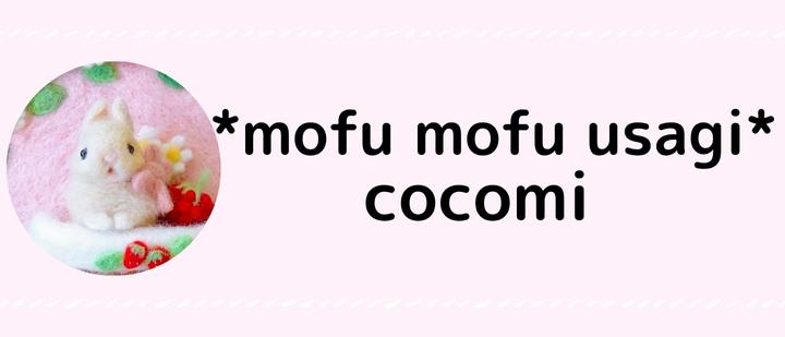cocomi
