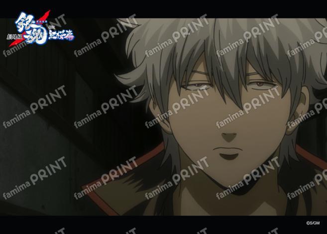 Gintama: The Movie - A New Translation of the Benizakura Arc - Recap (1) 19