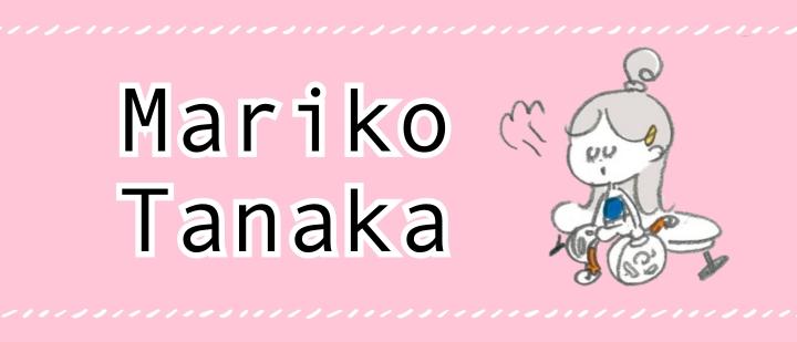 MarikoTanaka
