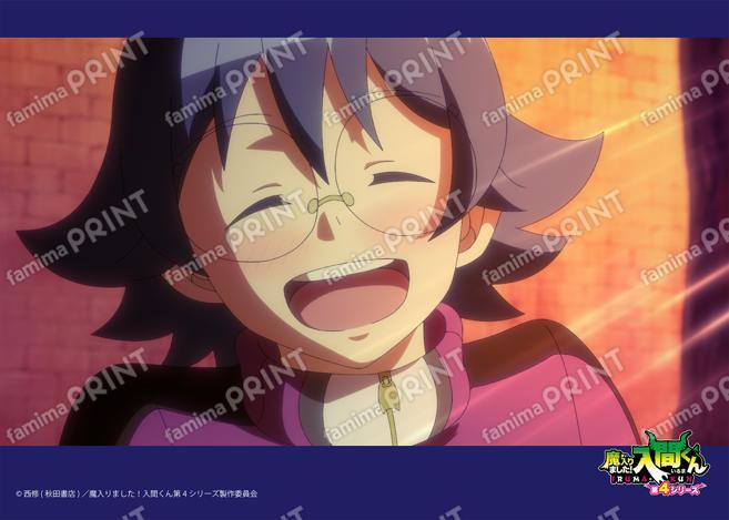 アニメ『魔入りました！入間くん』第4シリーズ場面写ブロマイド 第10話13