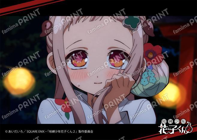 TV动画「地缚少年花子君2」前篇场景写真Blomade第4怪02
