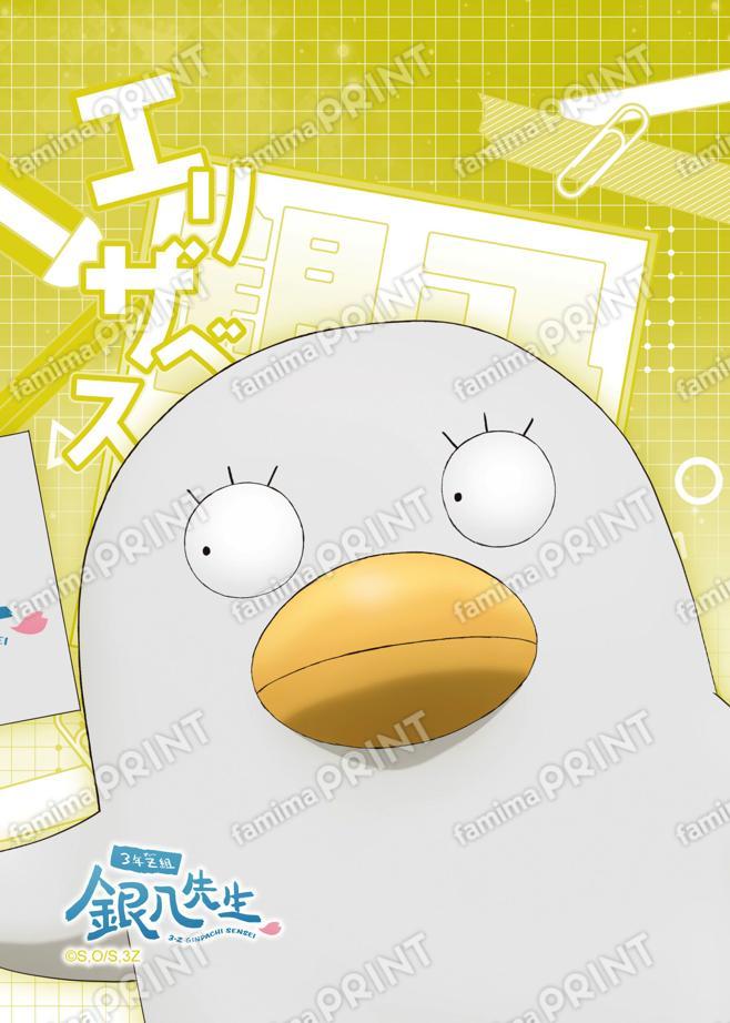 銀魂シリーズ,ファミマプリント -人気コンテンツをコンビニで印刷-