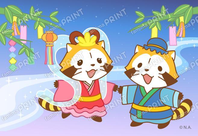 Rascal bromide - July