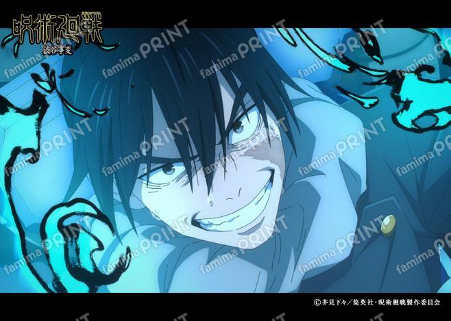 【再販】TVアニメ『呪術廻戦』第2期「渋谷事変」15