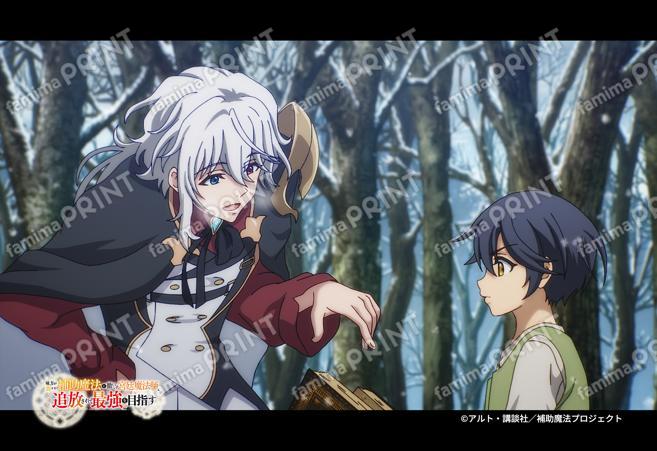 『補助魔法』第1弾_01