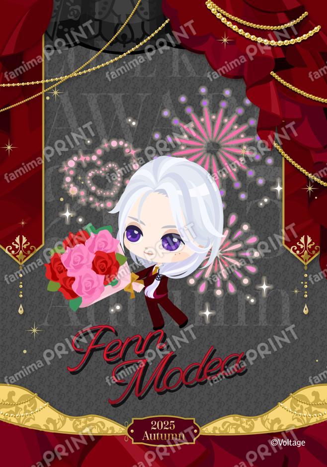 ちび フェン・モデア