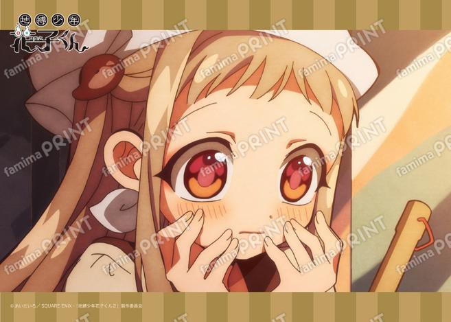 TVアニメ「地縛少年花子くん」場面写ブロマイド 第五の怪02