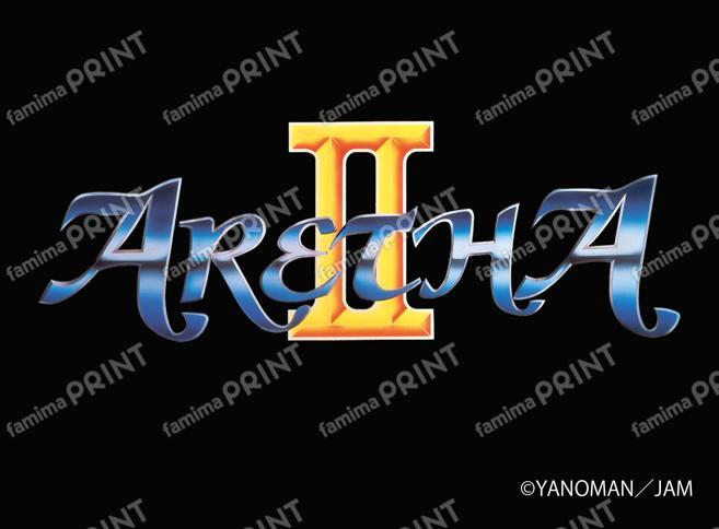 GBアレサⅡ　ロゴシール黒