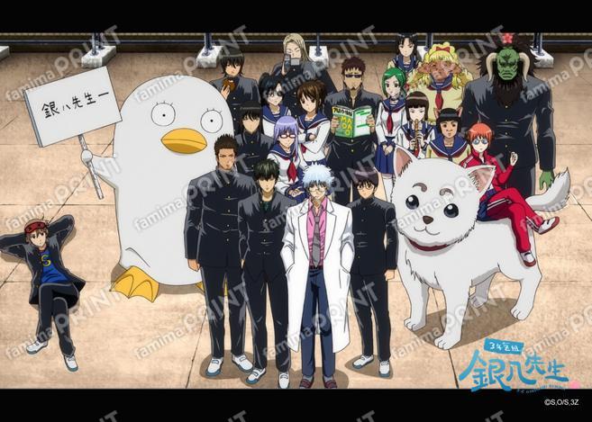 アニメ3年Z組銀八先生全12話振り返り(1)17