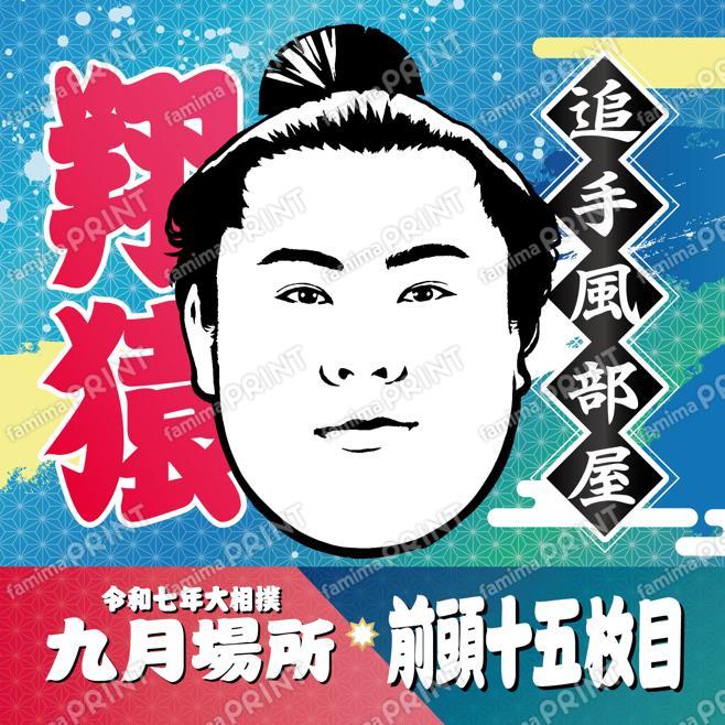 翔猿_SQ