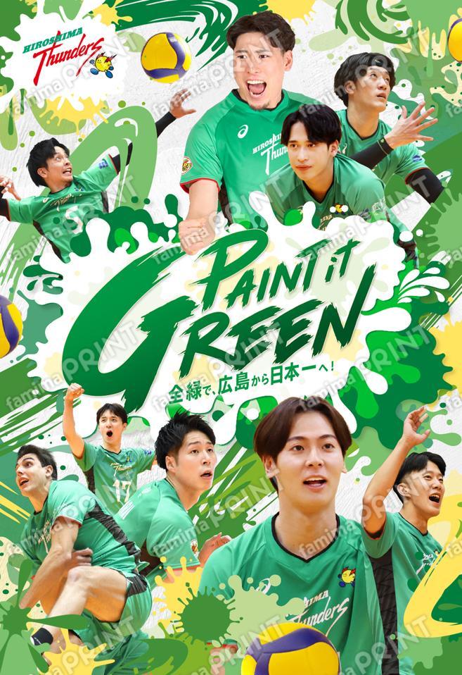 2025-26広島サンダーズ_PLAYERS PHOTO_KV